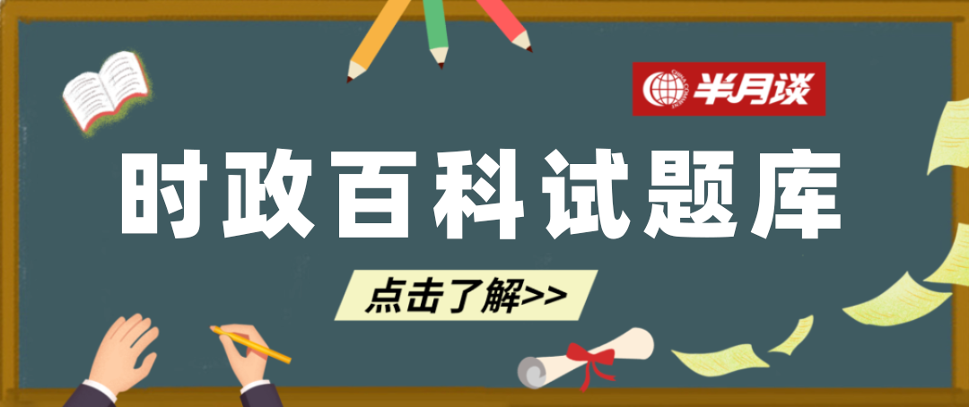 乐鱼app-打卡 | 米兰冬奥会，中国队成绩如何？